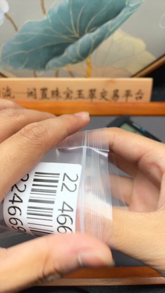 C22466968 Amber Beeswax Bracelet Approx.10.5mm Total Weight Approx.12.1g