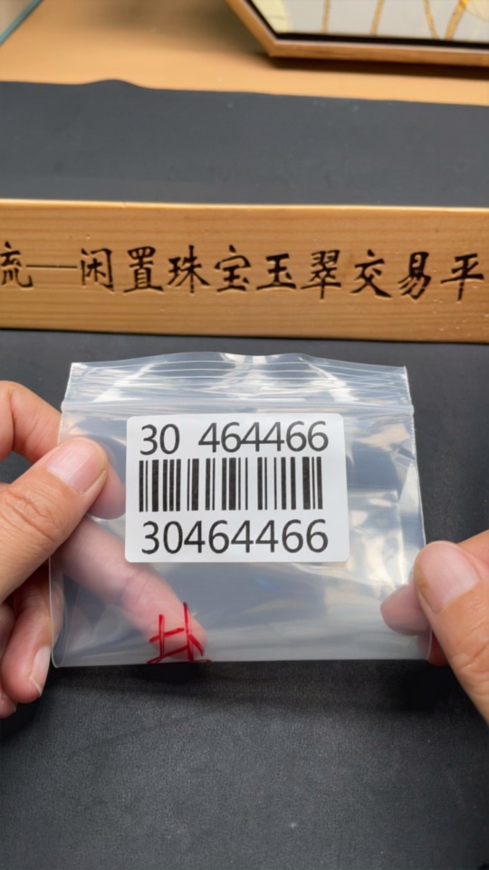 H30464466 Yanyuan Agate Pendant - Prosperity in Bloom