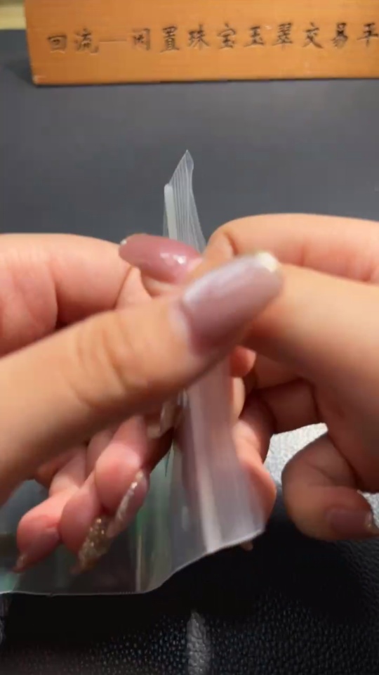 H35084535 Hetian Jade Bracelet Approx. 8.2mm Total Weight Approx. 18g