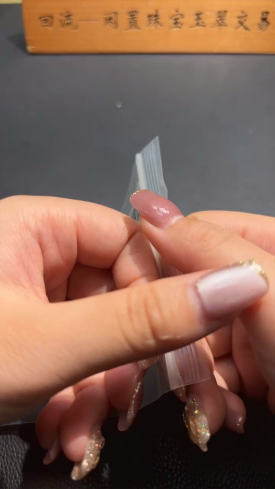 H34053301 Hetian Jade Bracelet, approx. 7.7mm, total weight approx. 17g