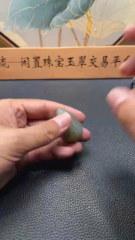 H34026157 Hetian Jade Pendant Guanyin Total Weight Approx. 27.2g