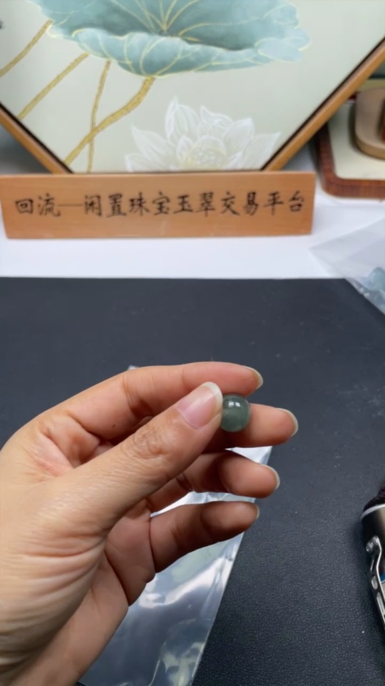 F35141075 Jadeite Beads Total Weight Approx. 2.85g