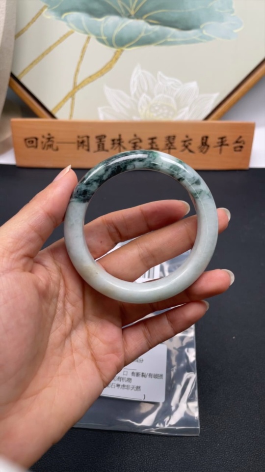 F33882947 Jadeite Round Bangle Size 55 Total Weight Approx. 56.2g (With Colored Polishing Powder) (Containing Other Mineral Components)