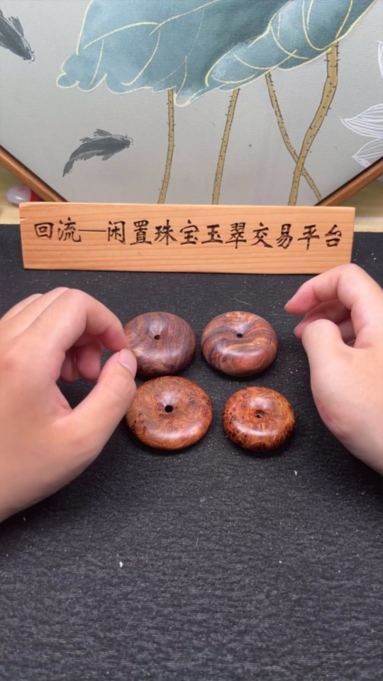 W33854641 Huanghuali Pendants, Wholesale Lot