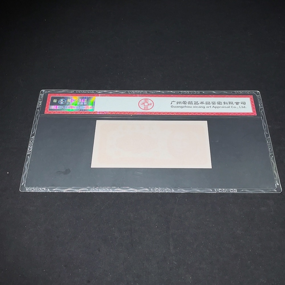 Q33844204 Ai Cang Graded 66 Hainan Bank Five Cents Republic of China Banknote Uncirculated