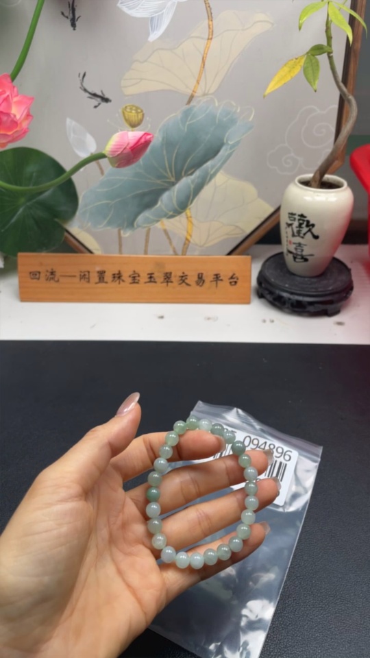 F35094896 Jadeite Bead Bracelet Approx. 6.8mm Total Weight About 15.45g