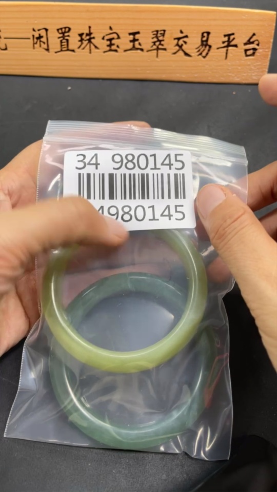 H34980145 Xiuyu (Serpentine Jade) Round Bracelet Size 57.1/58 Total Weight Approx. 90.9g