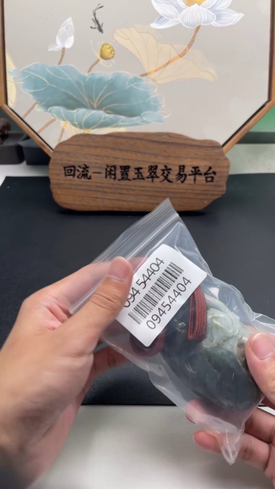 F09454404 Very Handheld Piece