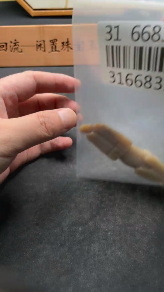 H31668325 Hetian Jade Pendant Lizard Total Weight Approx. 46.1g