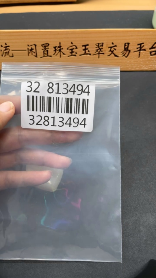 H32813494 Shoushan Stone Ornament - Landscape, Total Weight Approx. 31.1g