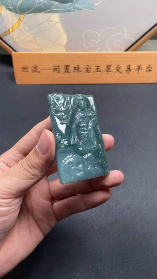 F23561724 Jadeite Avalokiteshvara Pendant with Dragon, Total Weight 44.642g