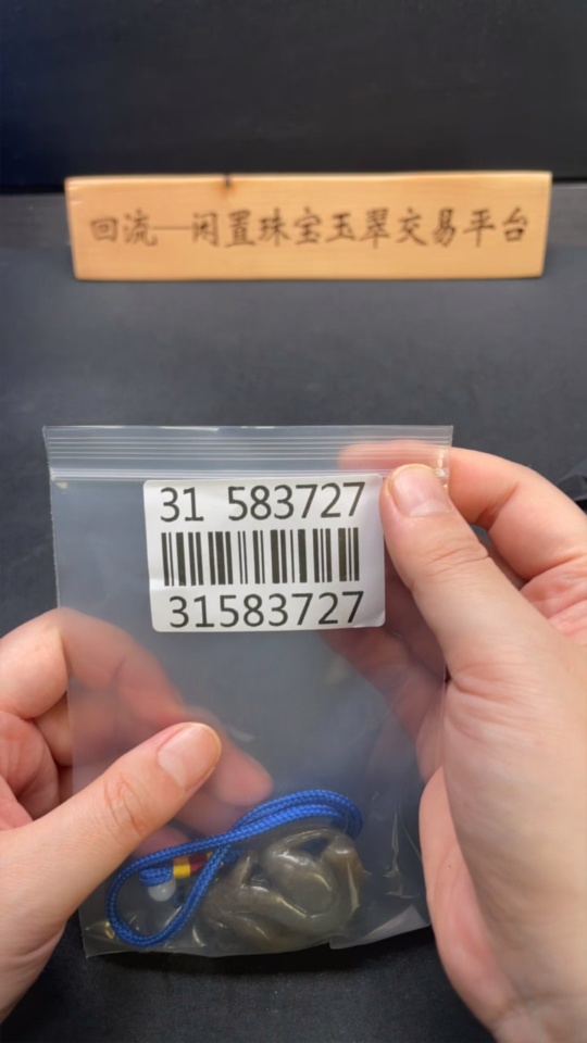 H31583727 Hetian Jade Handheld Piece: National Beauty and Heavenly Fragrance