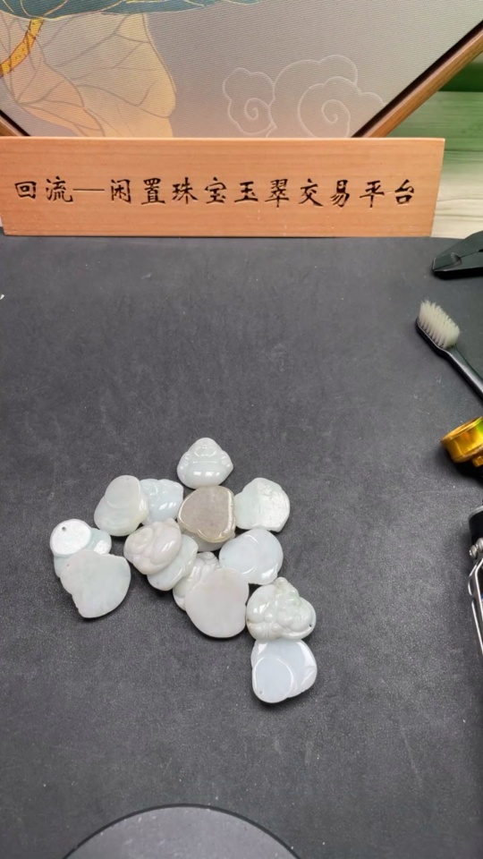 F14566115 Jadeite Pendant