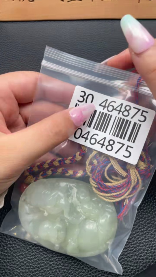 H30464875 Hetian Jade Handheld Ornament - Wealth