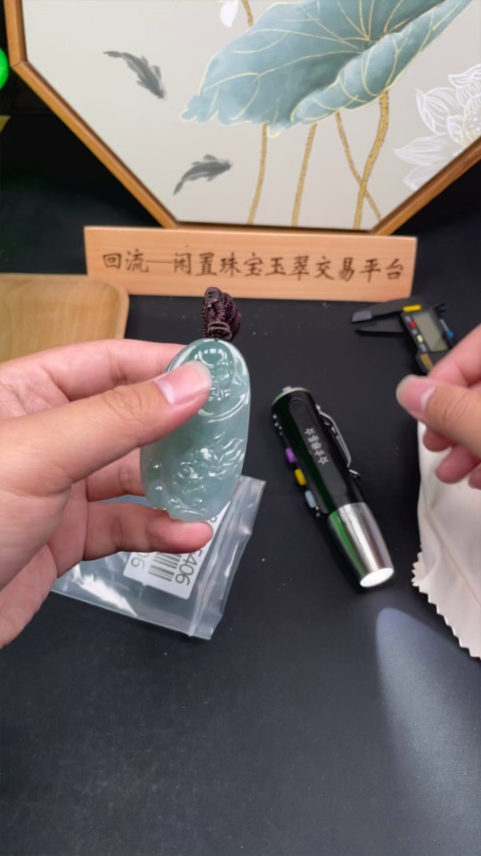 F28195406 JadeitePendant, Total Weight Approximately 47.8g