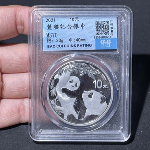 Q41943392 2021年熊猫纪念币 30克Ag999