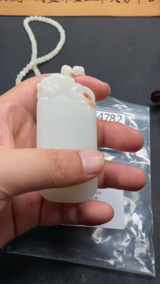 H34054782 Hetian Jade Pendant Antique-style Plaque Undetermined Skin Color Formation Total Weight Approx. [Including Chain] 125.1g