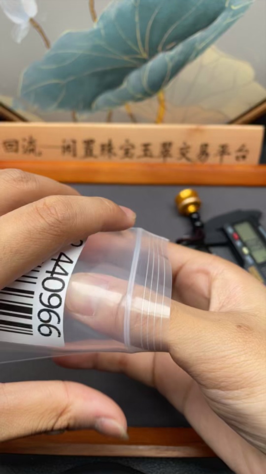 C22440966 Turquoise Inlay Total Weight Approx. 2.09g Containing Other Mineral Components