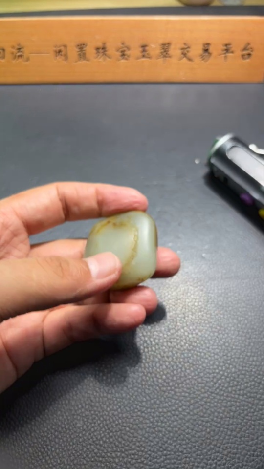 H32766678 Hetian Jade, Undetermined Skin Color Origin, Total Weight Approximately 53.5g