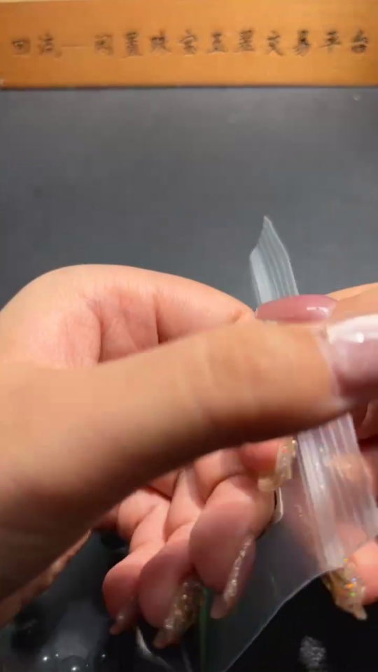 H34010468 Hetian Jade Bracelet, Approx. 10mm Beads, Total Weight About 27.3g