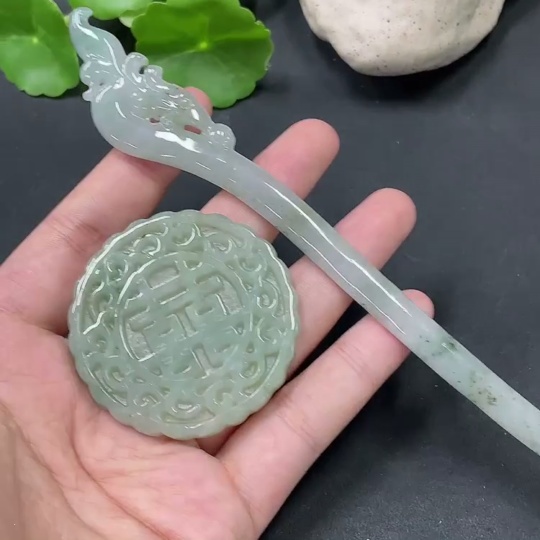 F19132049 Jadeite Pendants, 2 Pieces in One Lot