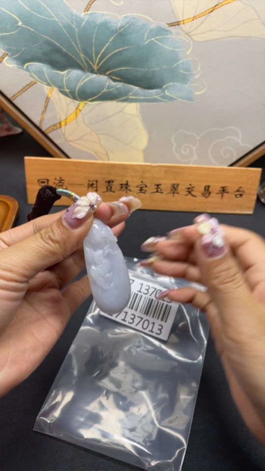 F27137013 Jadeite Flourishing Wealth Pendant, Total Weight with Rope Approx. 33.6g