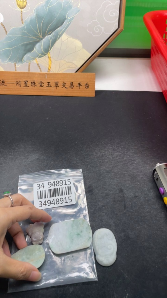 F34948915 Jadeite Rough Pendants Sell as a Lot