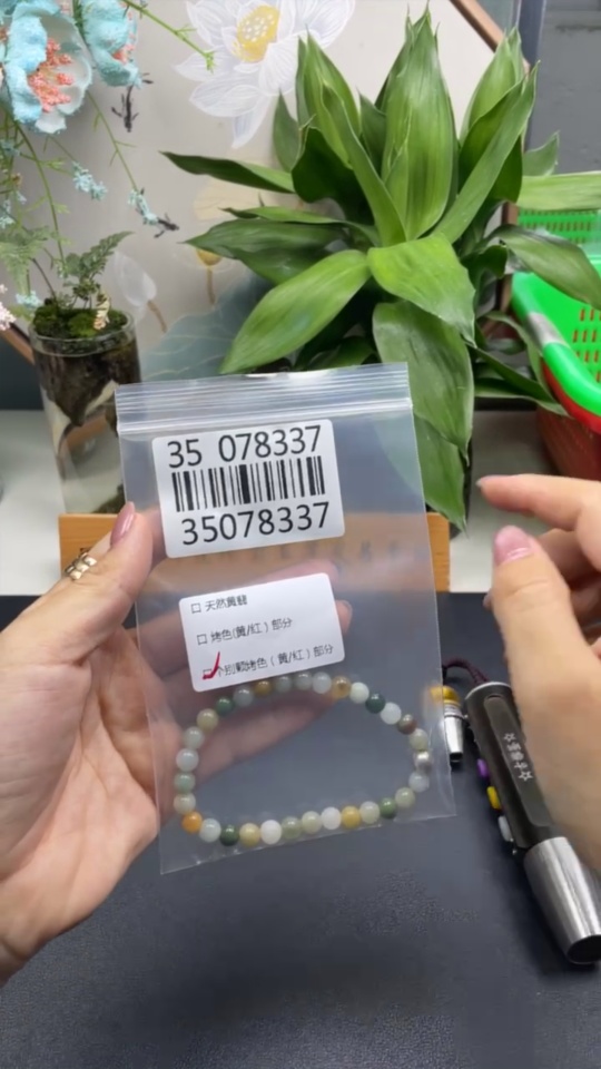 F35078337 Jadeite Bracelet Non-Gold Inlaid Total Weight Approx.17g Size Approx.6.8mm