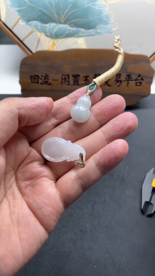 F10001174 Jadeite Pendant Sell as a Lot (Non-Gold Inlaid)