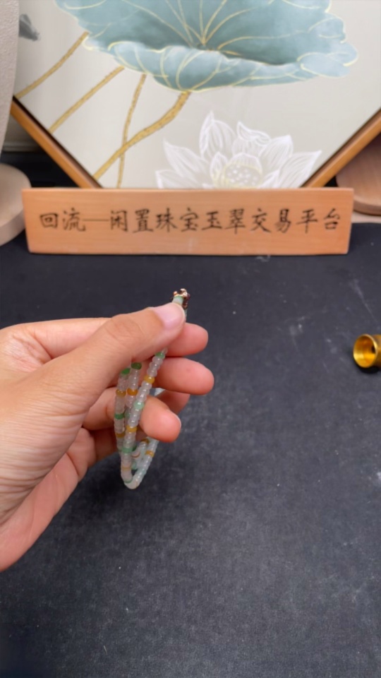 F30453420 Jadeite Beaded Necklace approx. 4.3mm Total Weight approx. 25.6g (Non-gold Inlaid) (Color Origin Undetermined)