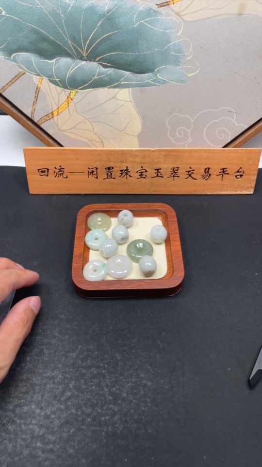 F33946519 Jadeite Peace Buckle Sell as a Lot