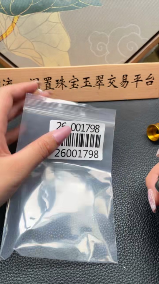 H26001798 Hetian Round Bracelet, Size 60.6, Total Weight Approx. 71.4g