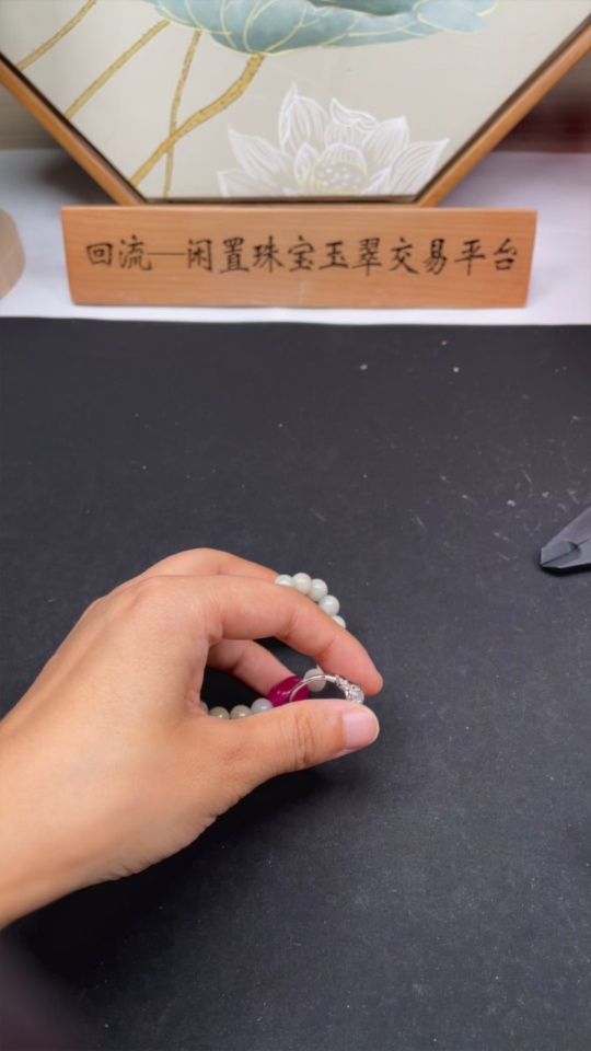 F31587246 Jadeite inlaid ring/bracelet non-gold adjustable with non-A beads