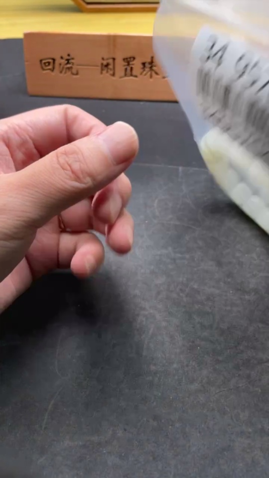 H34957046 Hetian Jade Bracelet Approx. 12.9mm Total Weight Approx. 63.9g