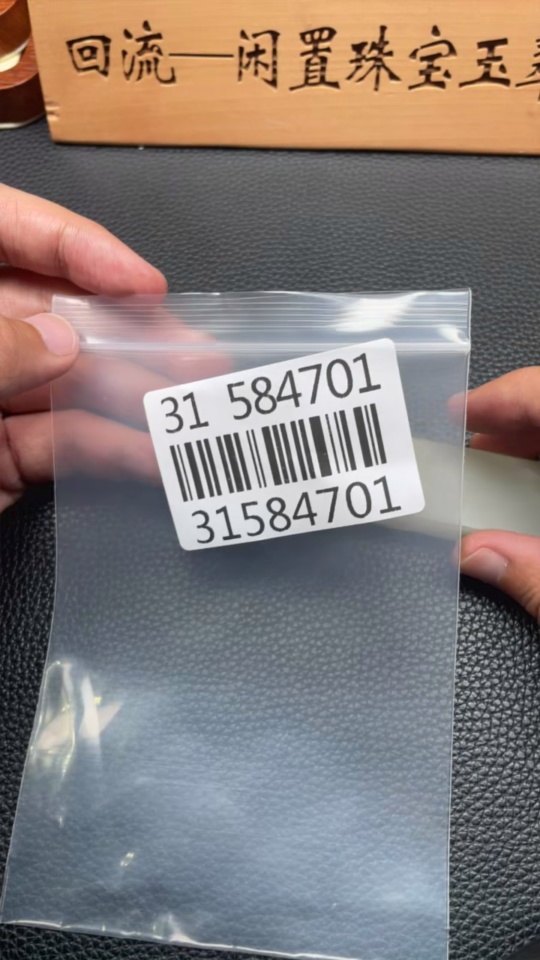 H31584701 Hetian Jade Pendant, Plain Pendant, Total Weight Approx. 67.4g