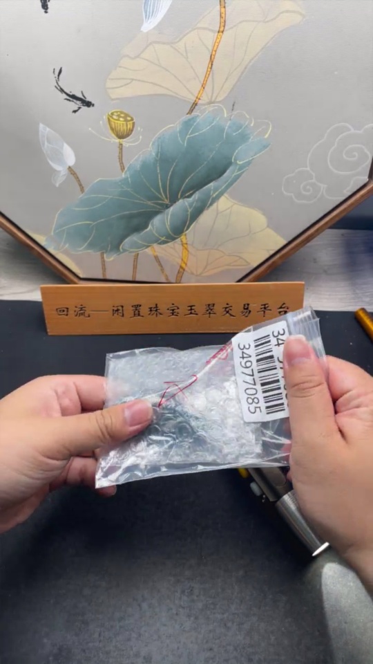 F34977085 Jadeite Pendant of Imperial Dragon Guanyin, total weight approximately 52.6g