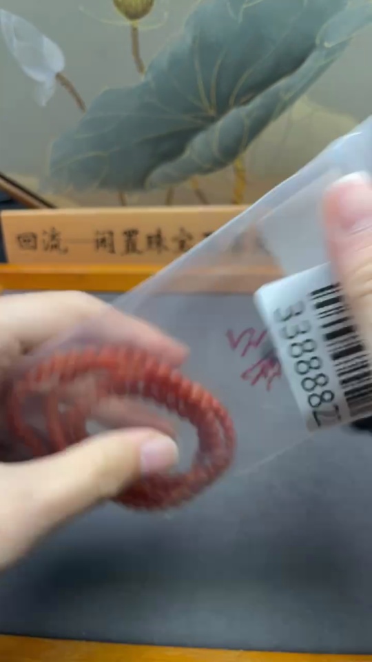 C33888822 South Red Agate Bead Necklace, Total Weight Approx. 25.92g, Bead Size 5.3mm