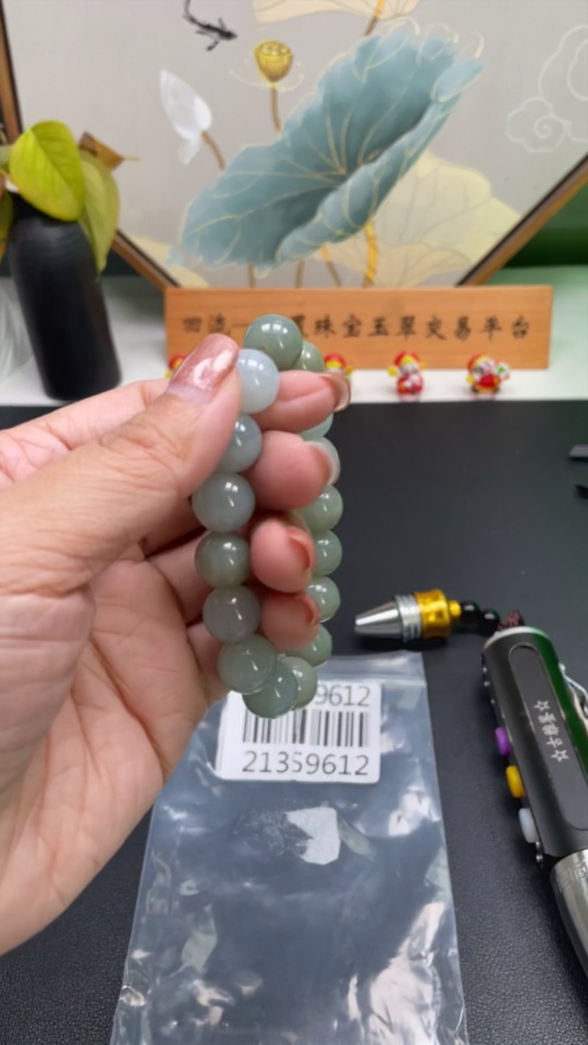 F21359612 Jadeite Bracelet Approx.13.8mm Total Weight 72.777g