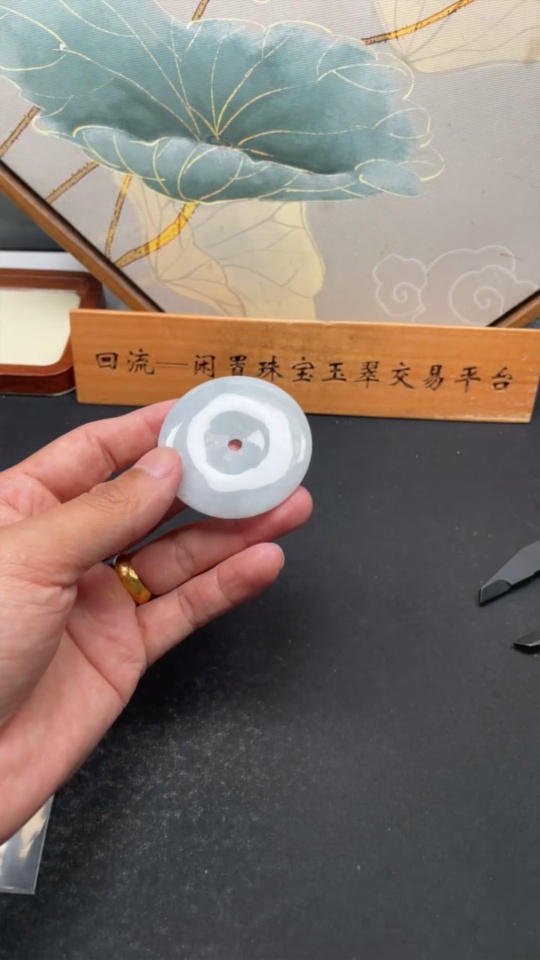 F34954699 Jadeite Pendant Peace Buckle Total Weight Approx. 36.76g