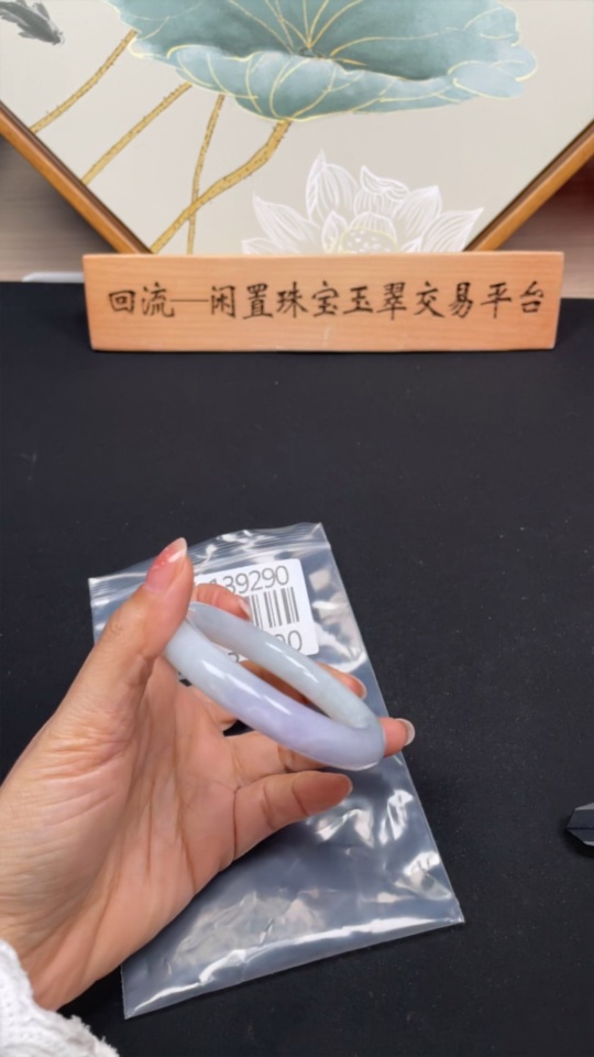 F27139290 Jadeite Round Bangle Size 55.7 Total Weight Approx. 62.8g