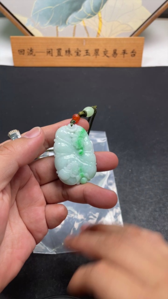 F33907791 Jadeite Auspicious Wealth Pendant