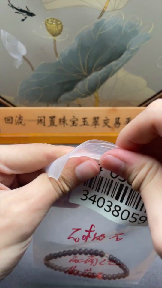 C34038059 Garnet Bracelet with Southern Red Agate and Prehnite, Total Weight Approx. 9.85g, Size About 4.8mm