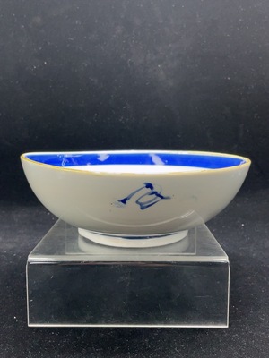 W30478564 Ceramic, Mint Condition, Modern Blue and White Bowl, Size as per Actual Item