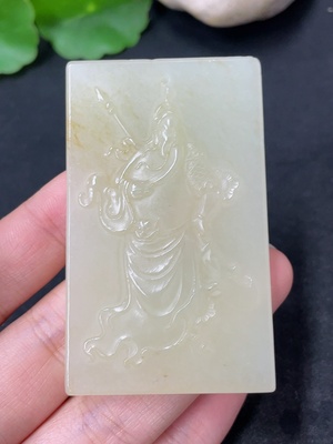 H46574702 和田玉挂件   关公    货品总重约41g  皮色成因未定