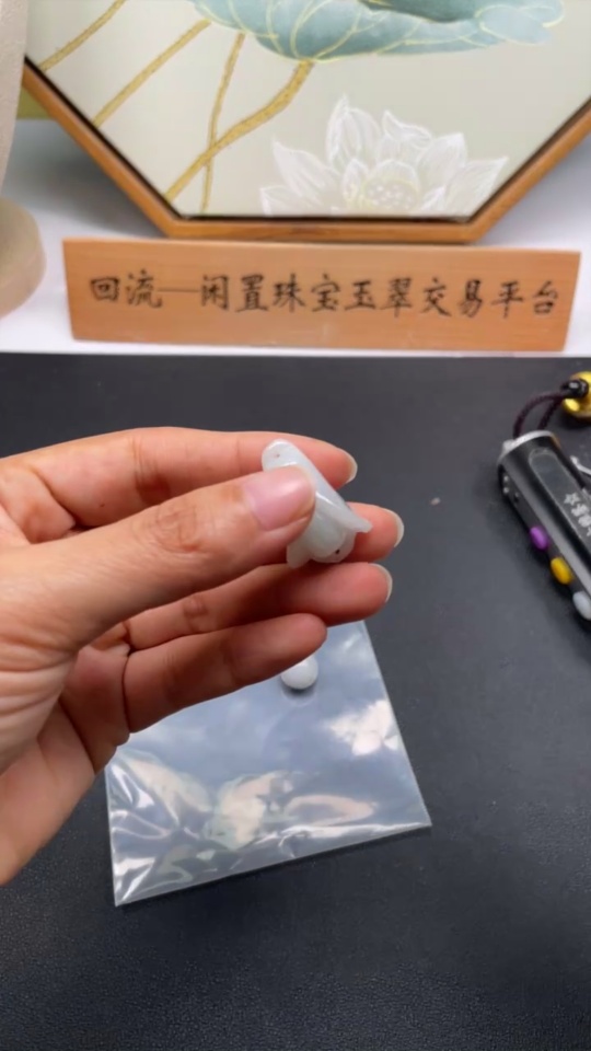 F31674219 Jadeite Pendant Sell as a Lot