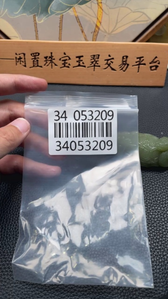 H34053209 Hetian Jade Pendant  Dragon Turtle  Total Weight Approx. 80.3g