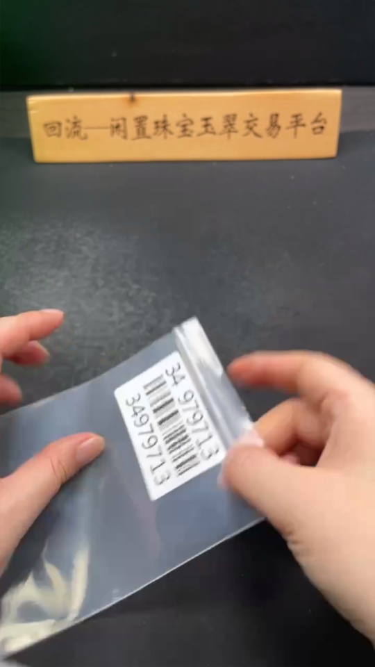 H34979713 Hetian Jade Pendant  Antique Style  Total Weight Approx. 12.1g