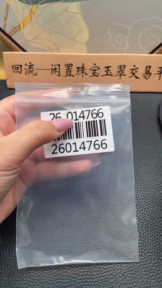 H26014766 Hetian Jade Pendant    Buddha Amulet    Total weight: approx. 93.6g