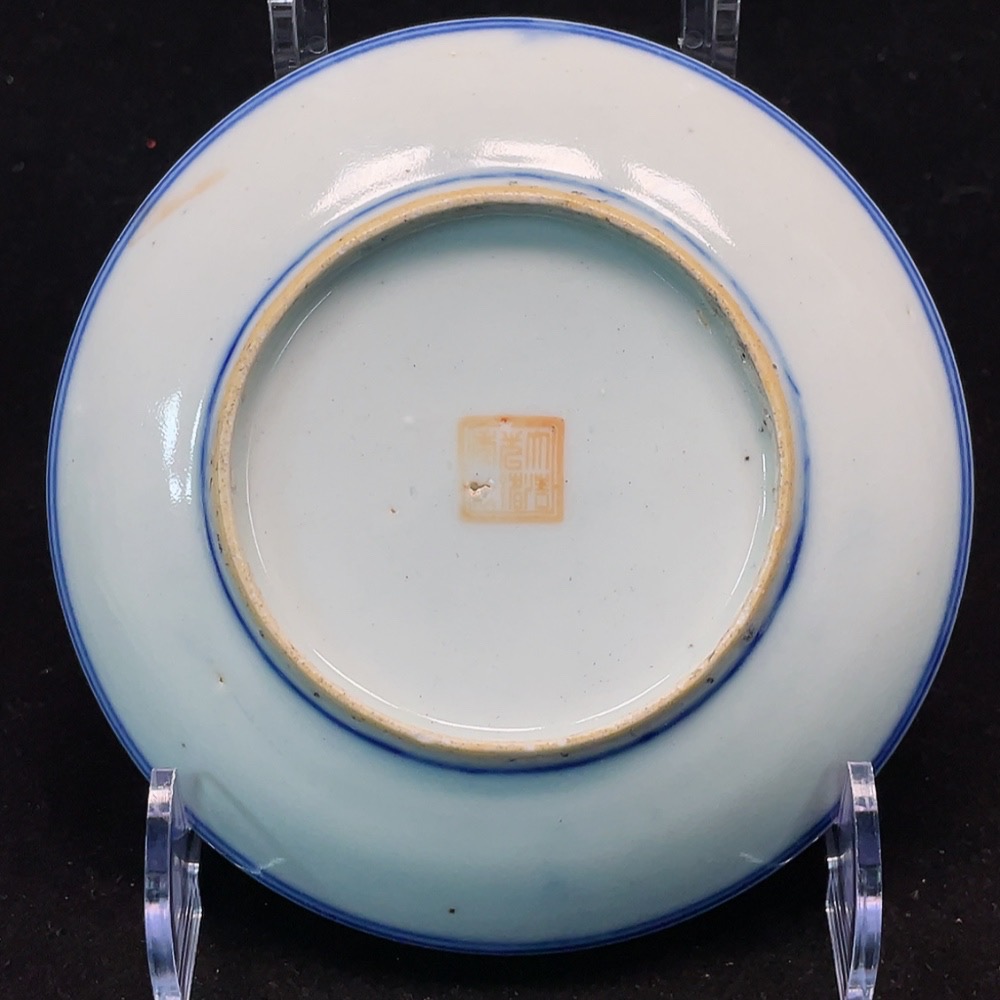 W30477581 Porcelain, Mint Condition, Late Qing Dynasty to Republic of China Blue and White Famille Rose Plate (Size as per the actual item)