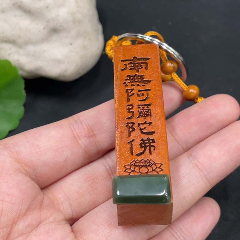 H31635360 Hetian Jade Wood Pendant